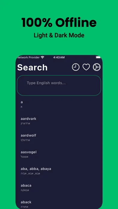 Hebrew English Dictionary!应用截图