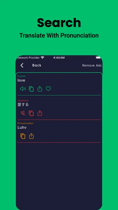 Japanese Dictionary - Dict Box 스크린샷