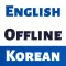 Korean English Dictionary +