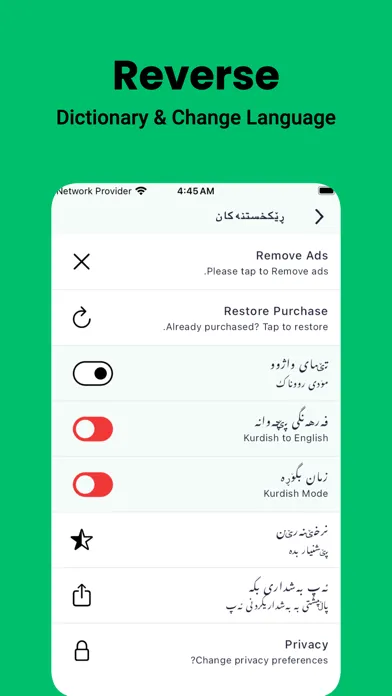 Kurdish Dictionary: Dict Box Screenshots
