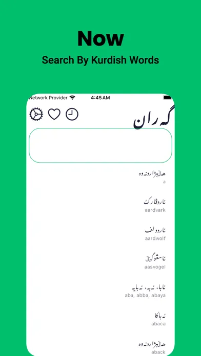Kurdish Dictionary: Dict Box Screenshots