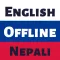 Nepali Dictionary - Dict Box