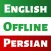 Persian Dictionary: Dict Box