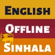 Sinhala Dictionary English