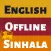 Sinhala Dictionary English