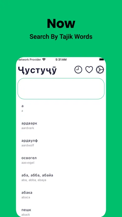 Tajik Dictionary - Dict Box应用截图