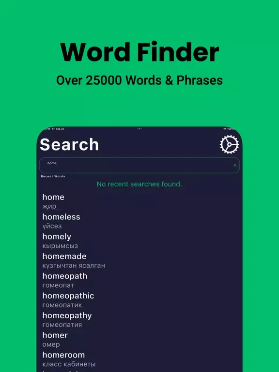 Tangkapan layar Tatar Dictionary - Dict Box iPad 