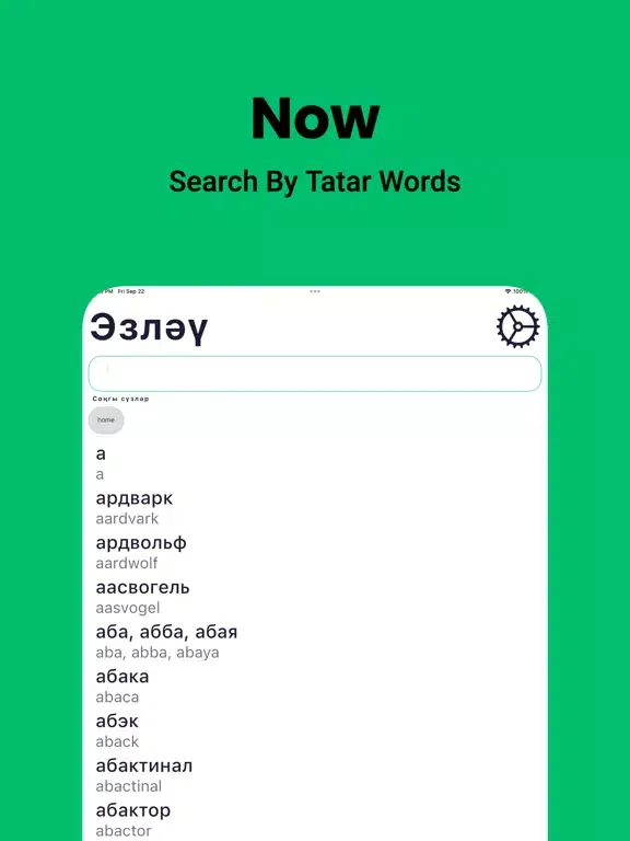 Tangkapan layar Tatar Dictionary - Dict Box iPad 