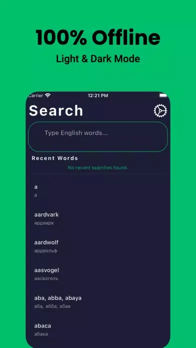 Tangkapan layar Tatar Dictionary - Dict Box