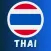 Thai Course For Beginners