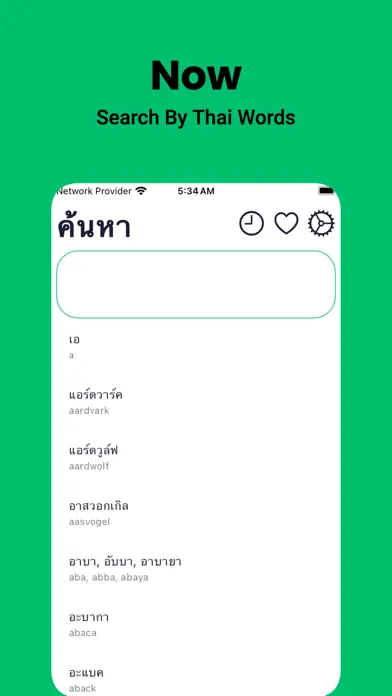 Thai Dictionary: Dict Box स्क्रीनशॉट