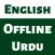 Urdu English Dictionary +