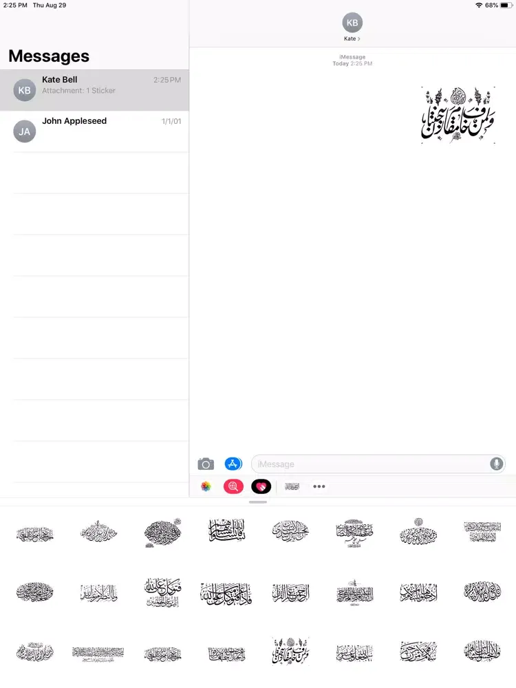 Capturas de pantalla de Verses Sticker iPad 