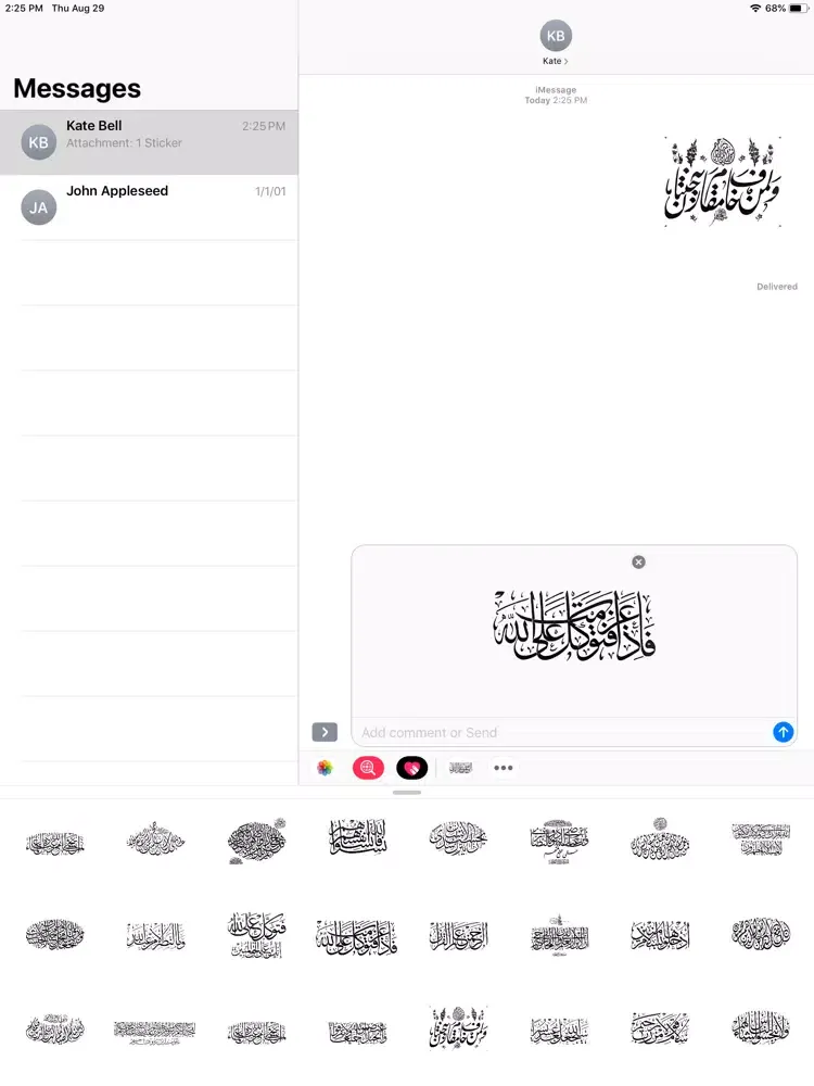 Capturas de pantalla de Verses Sticker iPad 