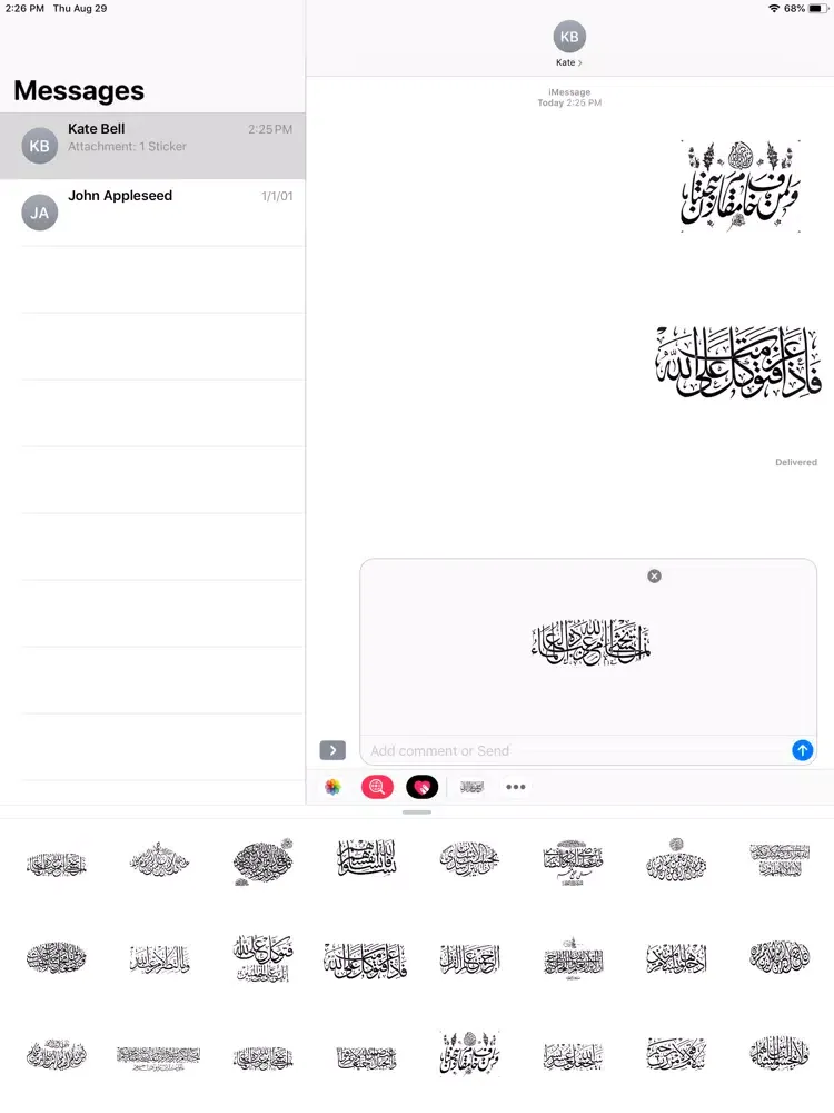 Capturas de pantalla de Verses Sticker iPad 