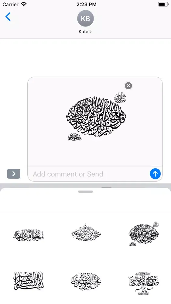 Capturas de pantalla de Verses Sticker