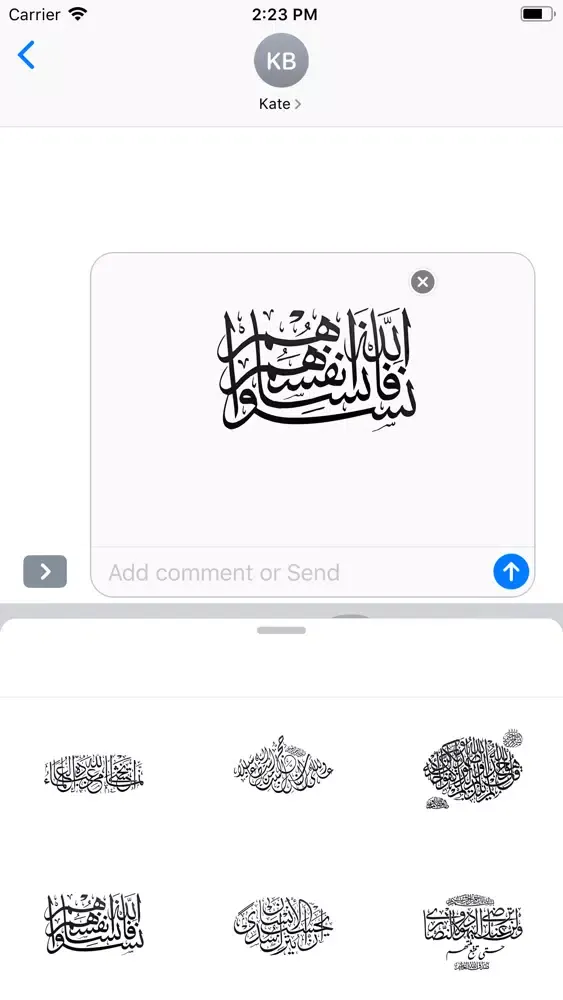 Capturas de pantalla de Verses Sticker