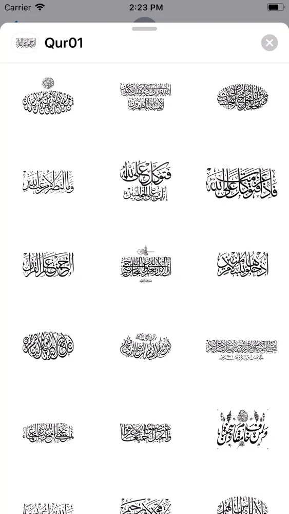 Capturas de pantalla de Verses Sticker