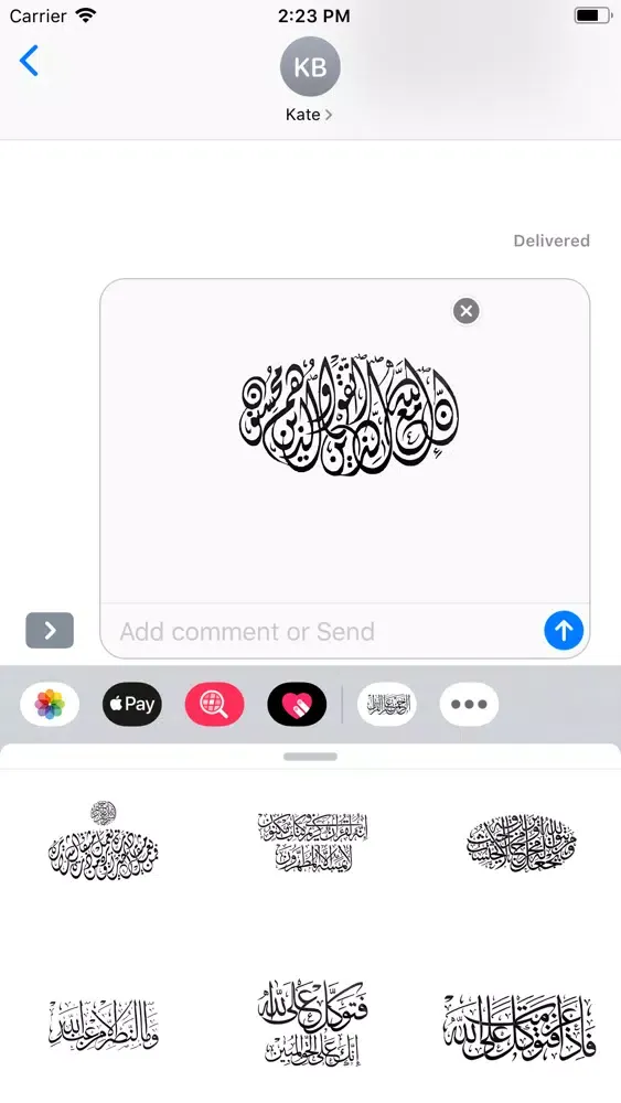 Capturas de pantalla de Verses Sticker