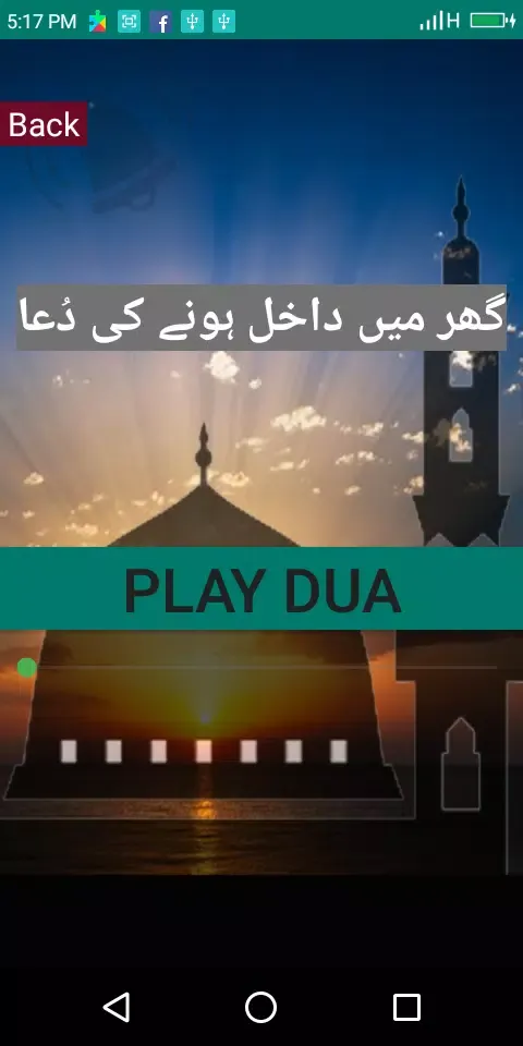Auto Azan Alarm Screenshots