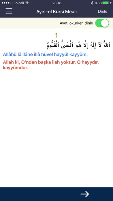 Ayetel Kürsi Duası 스크린샷