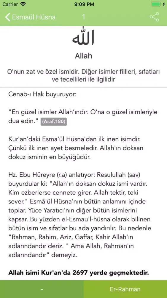 Capturas de tela do Esmaül Hüsna Pro