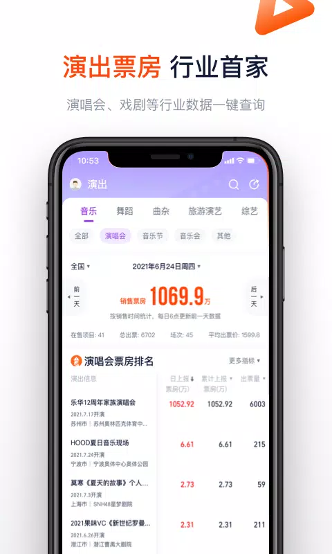 灯塔专业版 Screenshots2