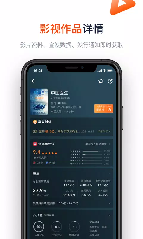 灯塔专业版 Screenshots3
