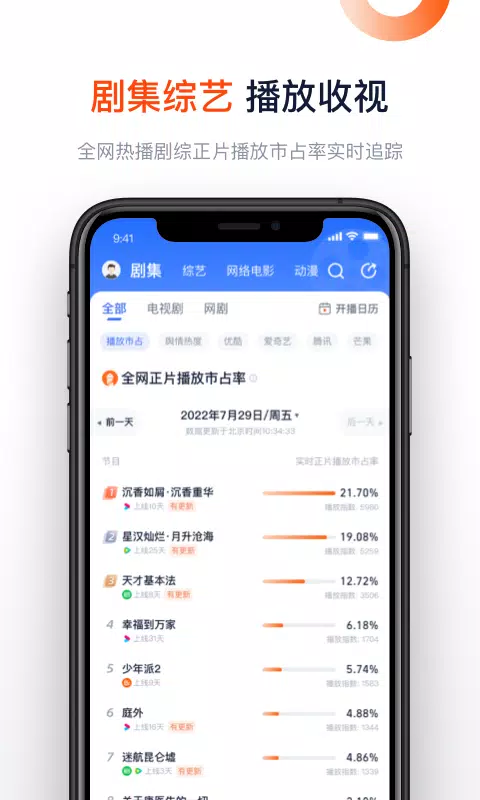 灯塔专业版 Screenshots5