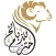 احتزم للذبائح