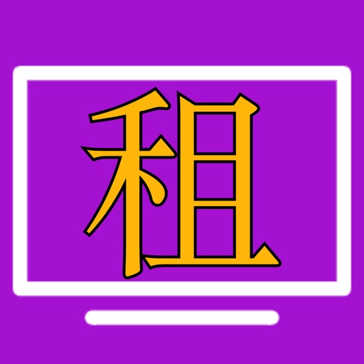 闪玩租-海量电脑外设游乐快租商城