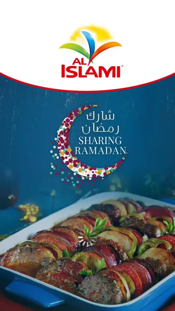 Al Islami Foods Ekran Görüntüleri