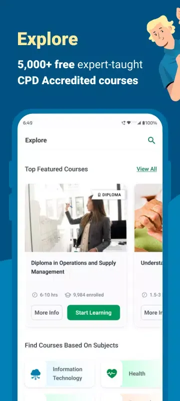 Alison应用截图