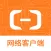 阿里云网络客户端