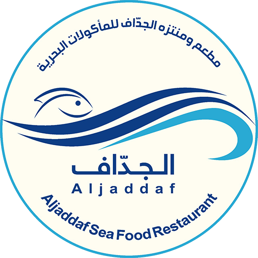 الجداف