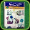 اختراعات بسيطة