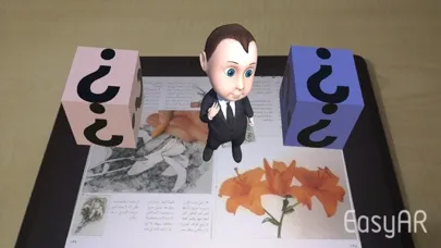 Captures d'écran de ارسم و تعلم