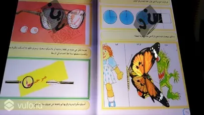 Capturas de tela do مكتشفو العلوم