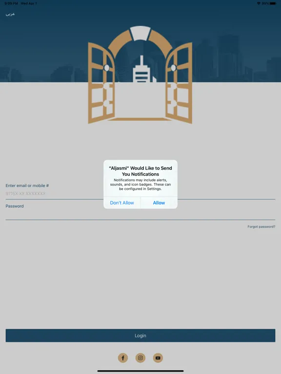 صور Aljasmi Realestate Agency iPad 