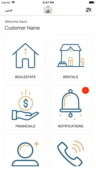 صور Aljasmi Realestate Agency