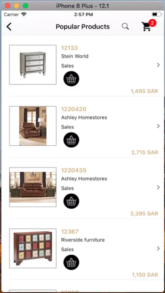 Скриншоты Al Rugaib Furniture - مفروشات