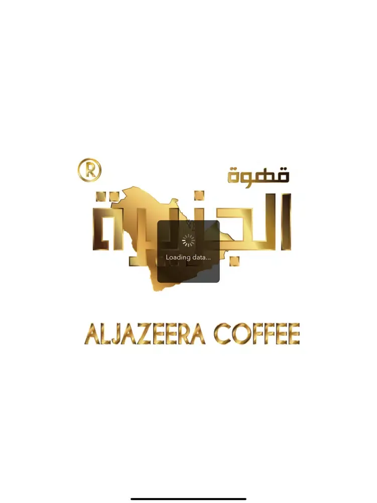 Ảnh chụp màn hình của Aljazeera Coffee iPad 