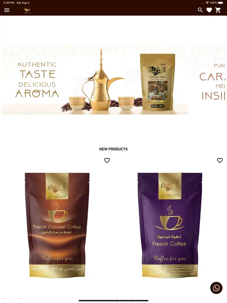 Ảnh chụp màn hình của Aljazeera Coffee iPad 