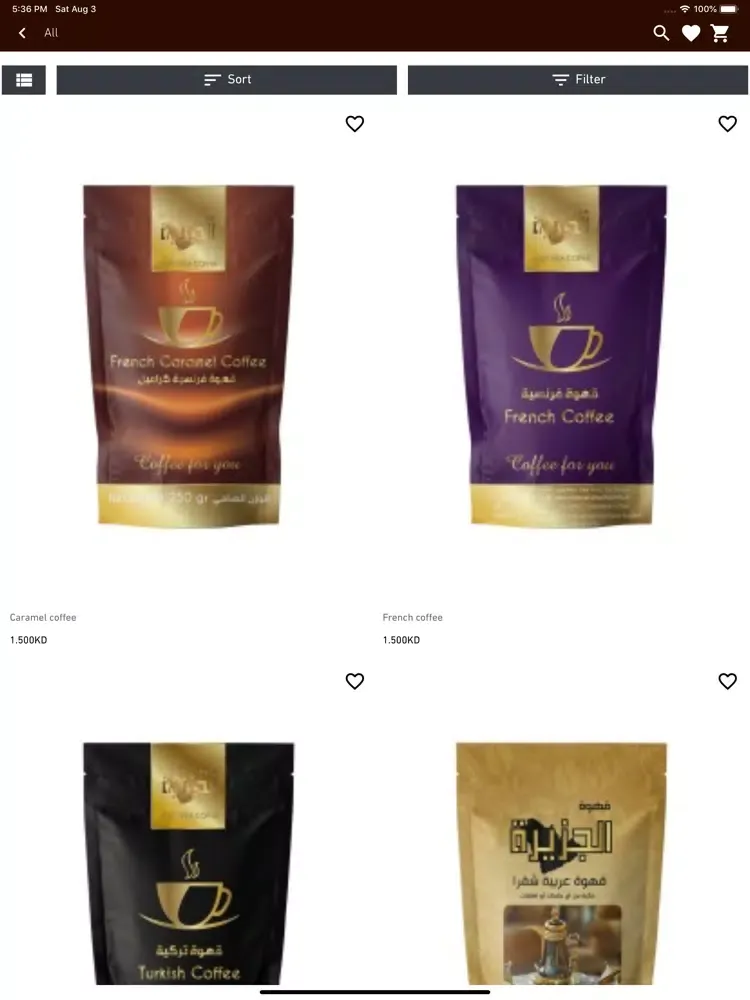 Ảnh chụp màn hình của Aljazeera Coffee iPad 