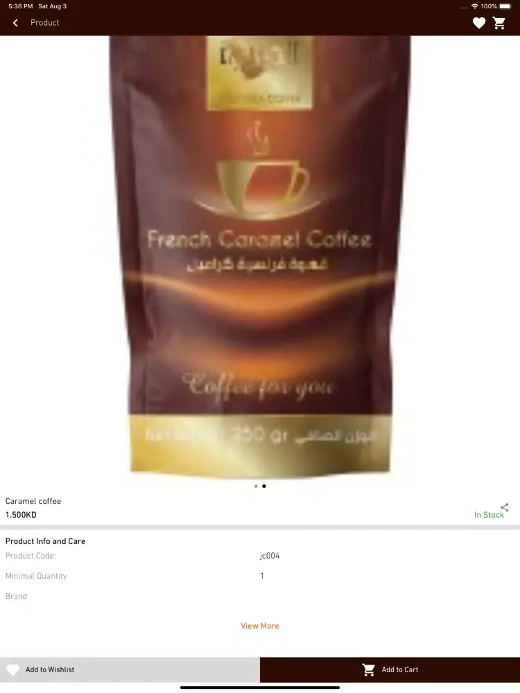 Ảnh chụp màn hình của Aljazeera Coffee iPad 