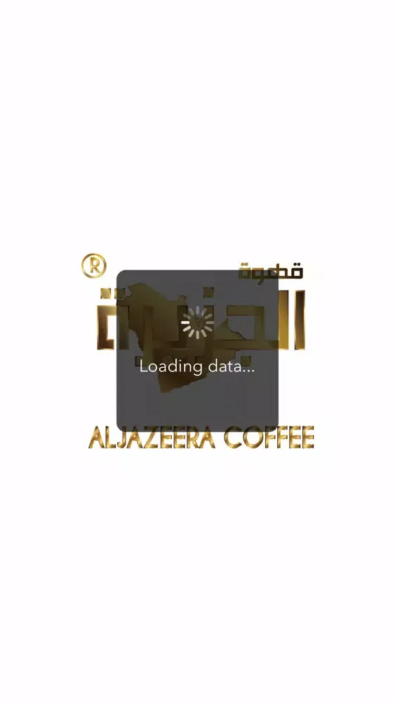 Ảnh chụp màn hình của Aljazeera Coffee