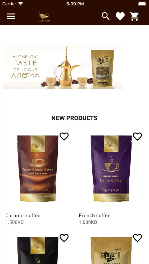 Ảnh chụp màn hình của Aljazeera Coffee