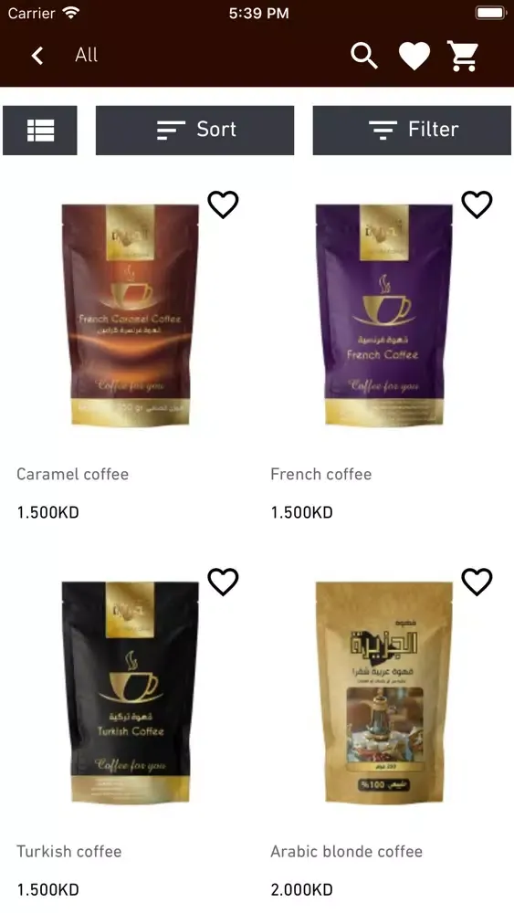 Ảnh chụp màn hình của Aljazeera Coffee
