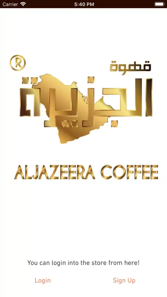 Ảnh chụp màn hình của Aljazeera Coffee