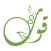 Qoot|قوت